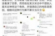 吃瓜鹅娱乐速报新版,新版来袭，明星动态一网打尽！